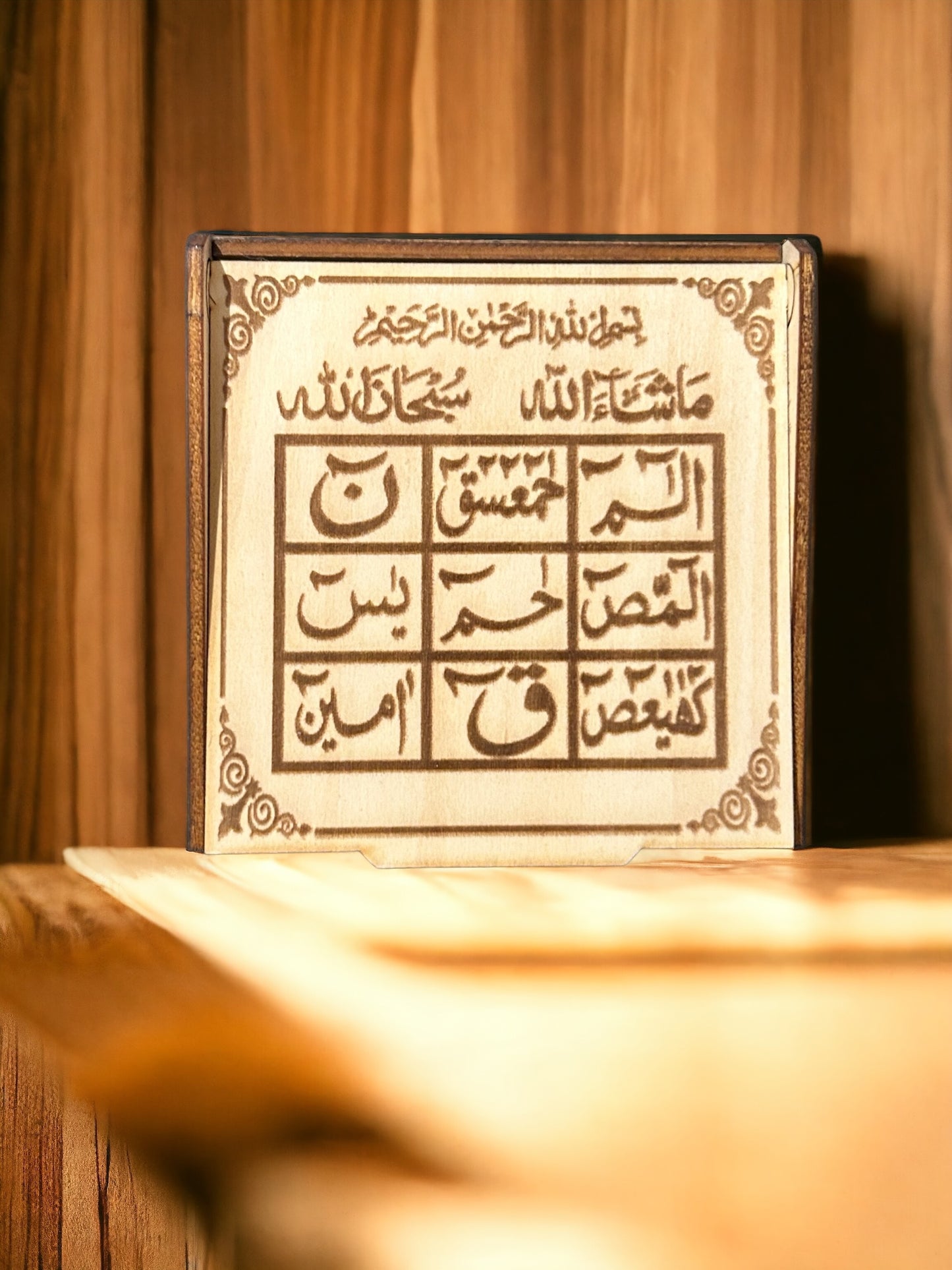 Loh-e-Qurani Memory Keepsake Box